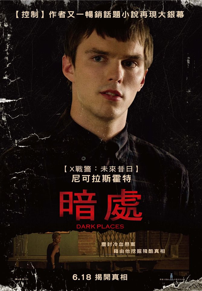 Dark Places poster