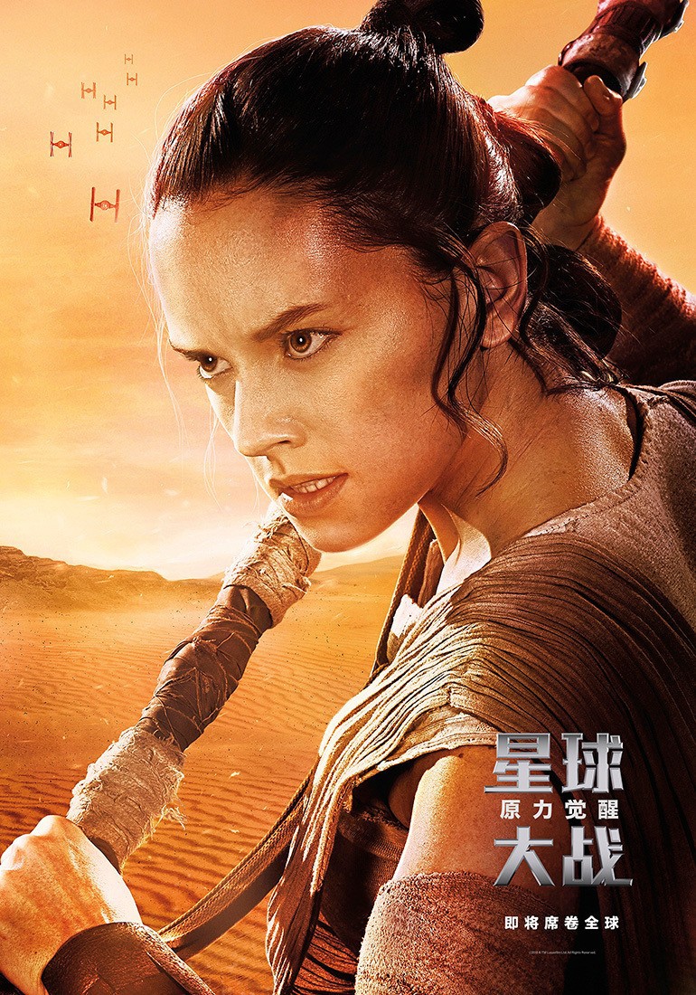 star_wars_episode_vii__the_force_awakens_ver20_xlg