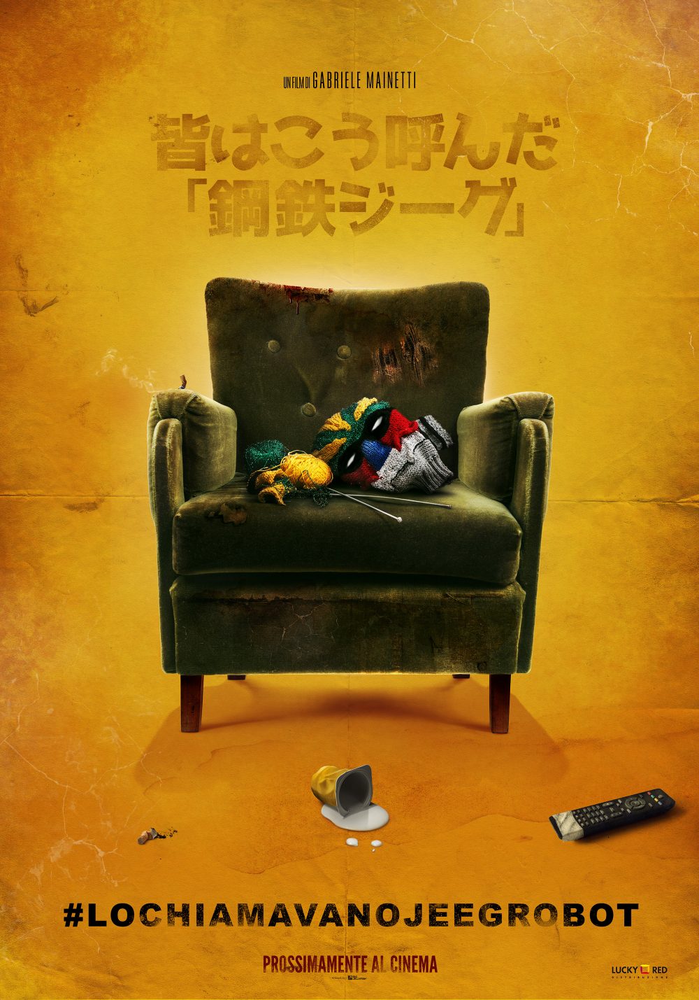 Lo Chiamavano Jeeg Robot - Teaser poster