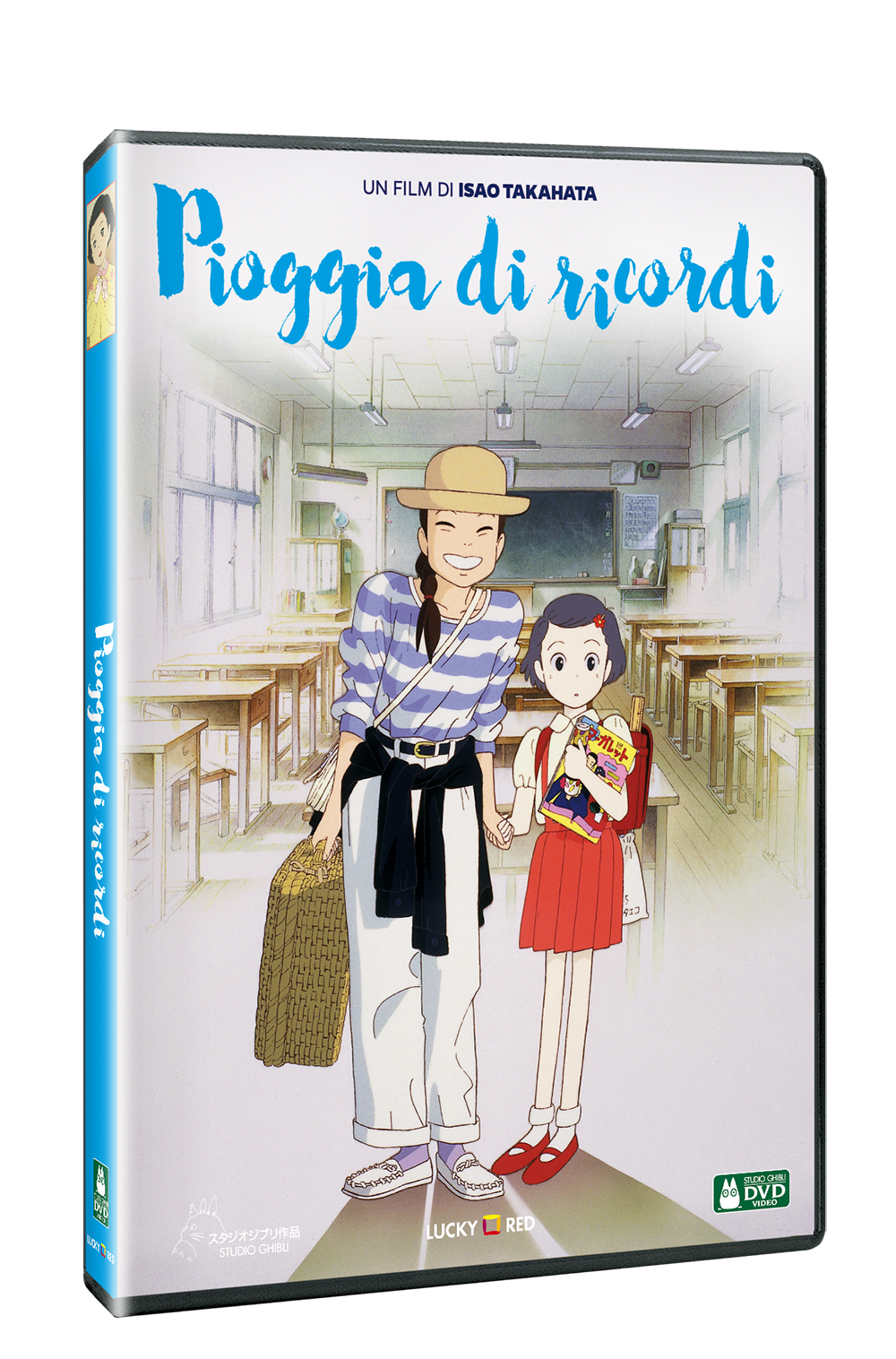 PioggiaDiRicordi_DVD