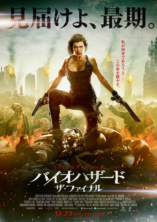 resident_evil_the_final_chapter