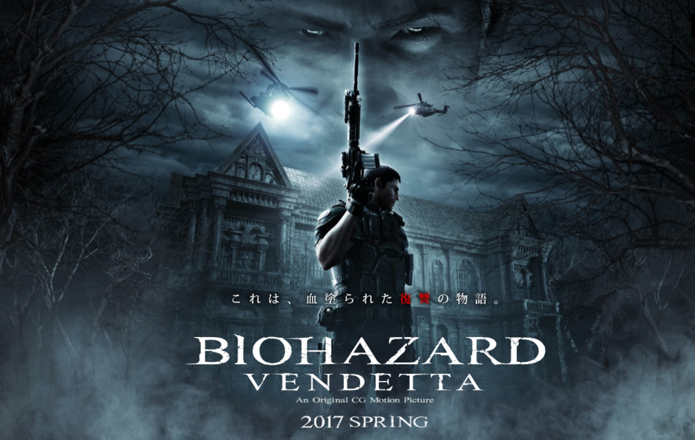 Resident Evil Vendetta