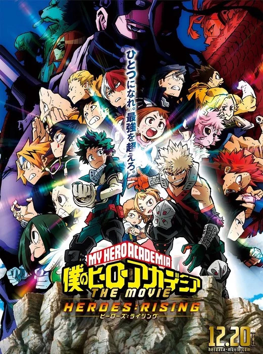 My Hero Academia the Movie – Heroes: Rising –, locandina