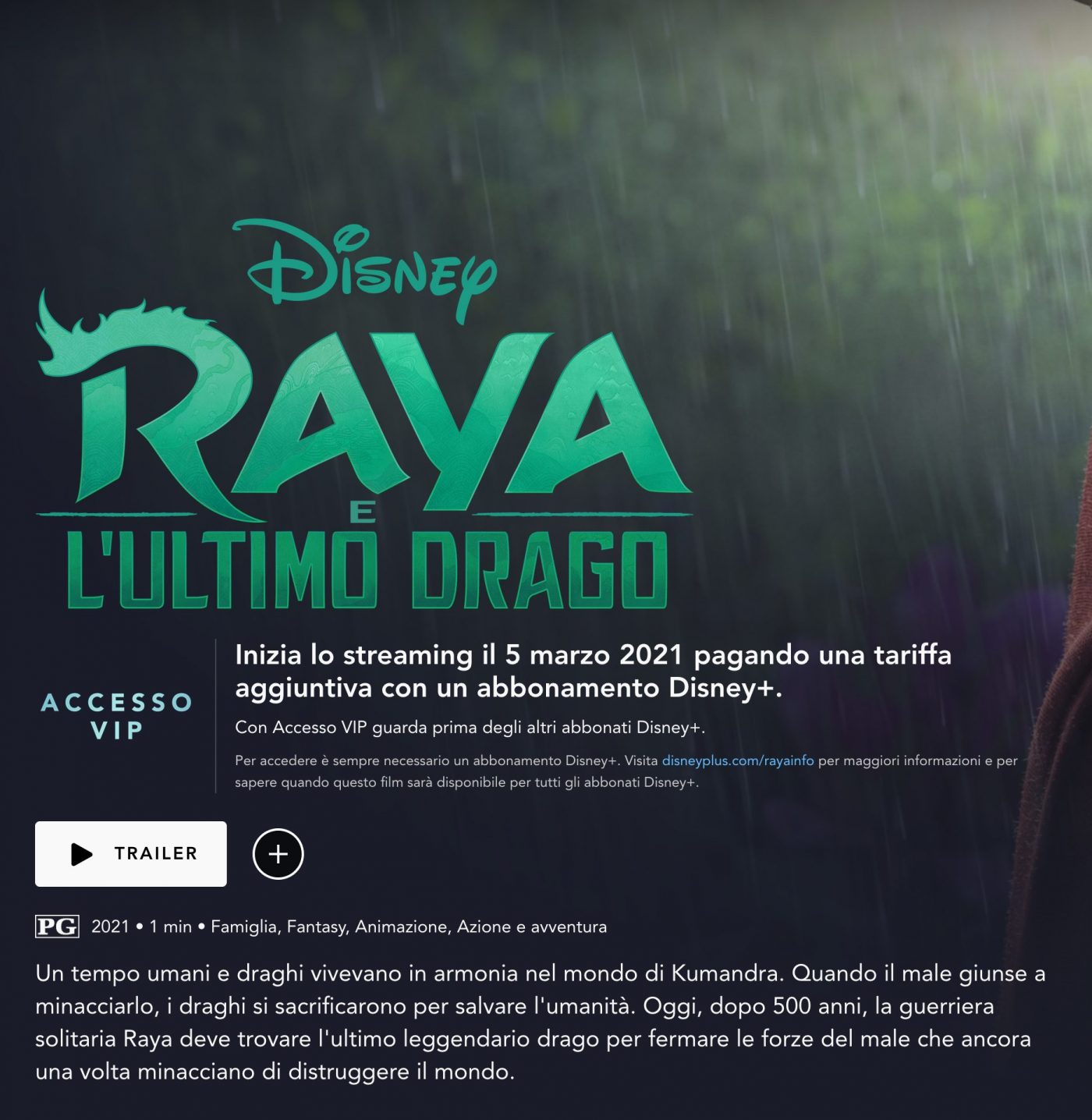 raya disney+ accesso vip