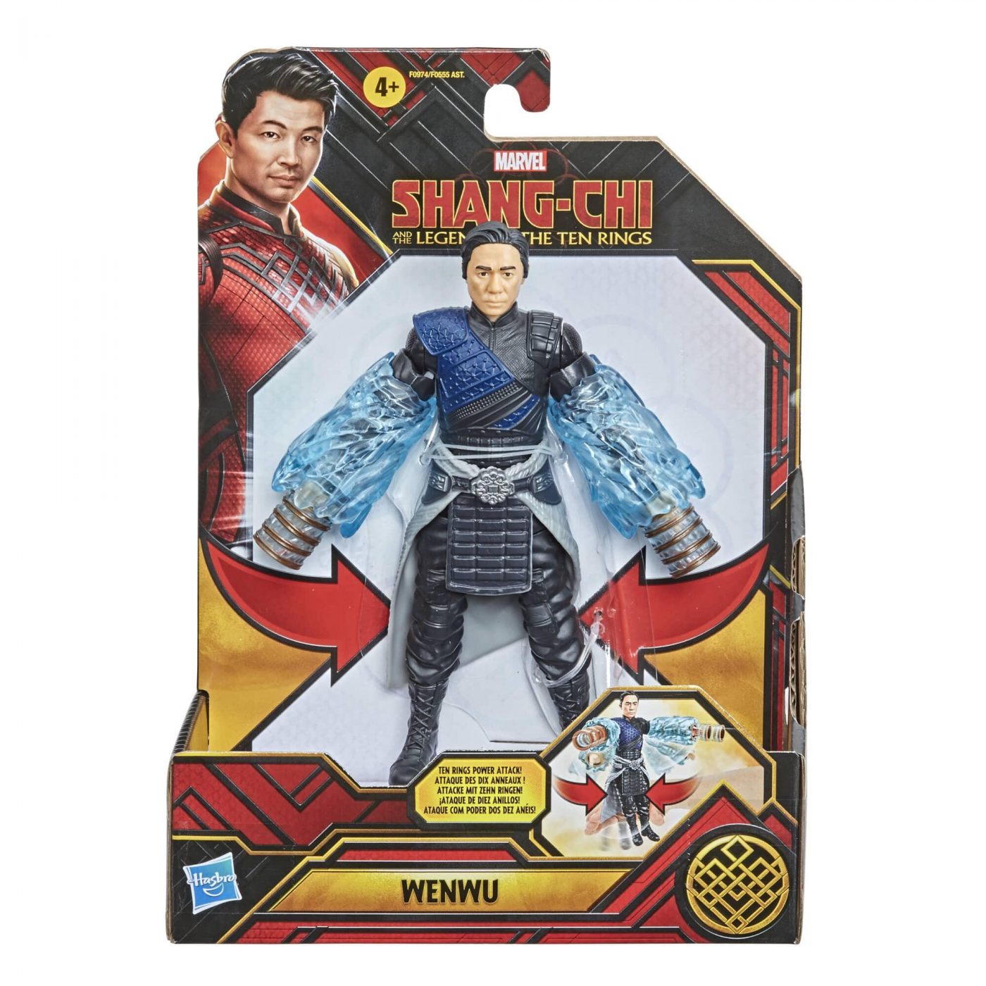 Shang-Chi, merchandise