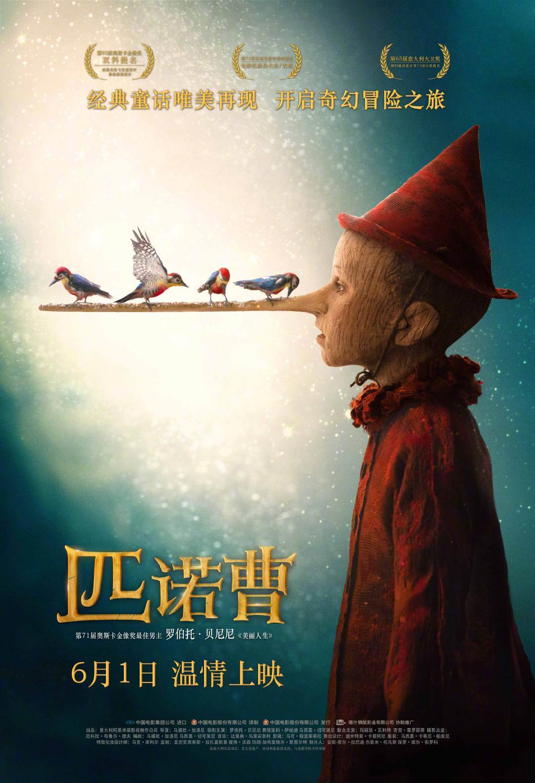 pinocchio cina 2