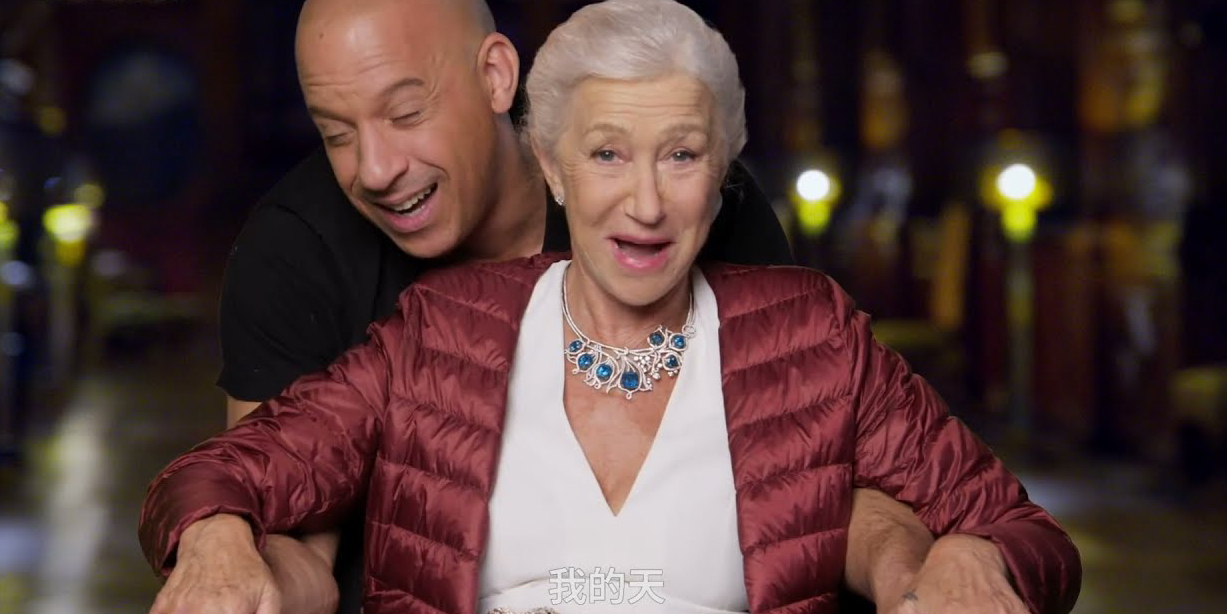 fast furious helen mirren vin diesel