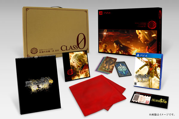 Final Fantasy Type-0 HD - Limited Edition