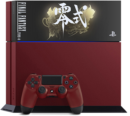 PlayStation 4 Limited Edition