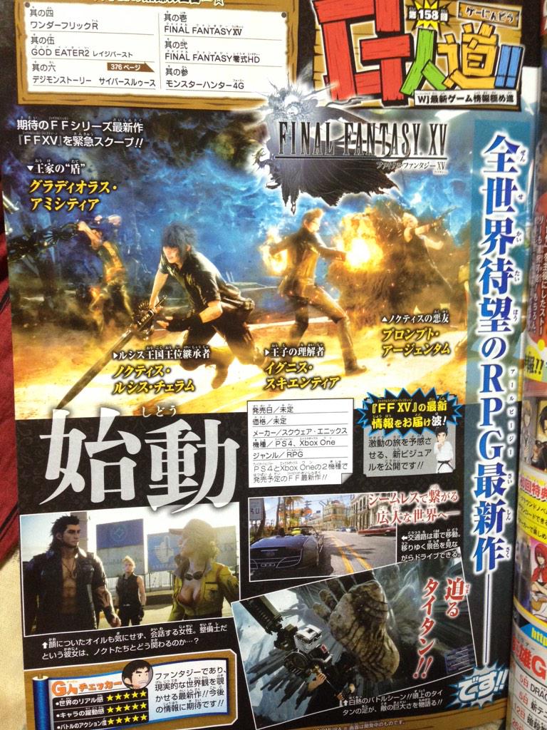 Final Fantasy XV - Scan