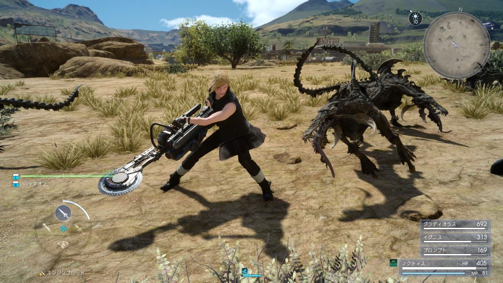 Final Fantasy XV Screenshot