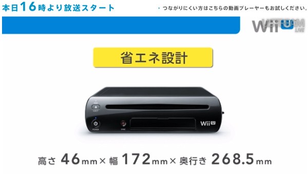 nintendo-wii-u-lead.jpg