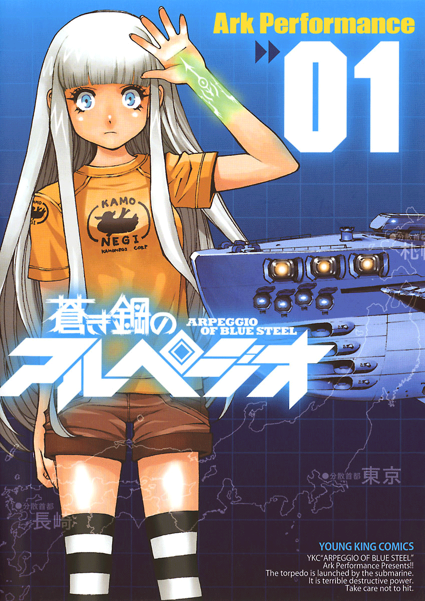 Blue Steel: Arpeggio