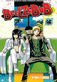 DRAGON 197: BEELZEBUB 23