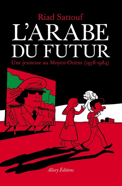 L’arabe du futur T1, di Riad Sattouf, Allary