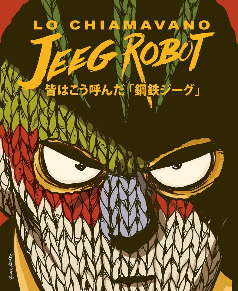 Lo chiamavano Jeeg Robot 1, variant cover di Zerocalcare