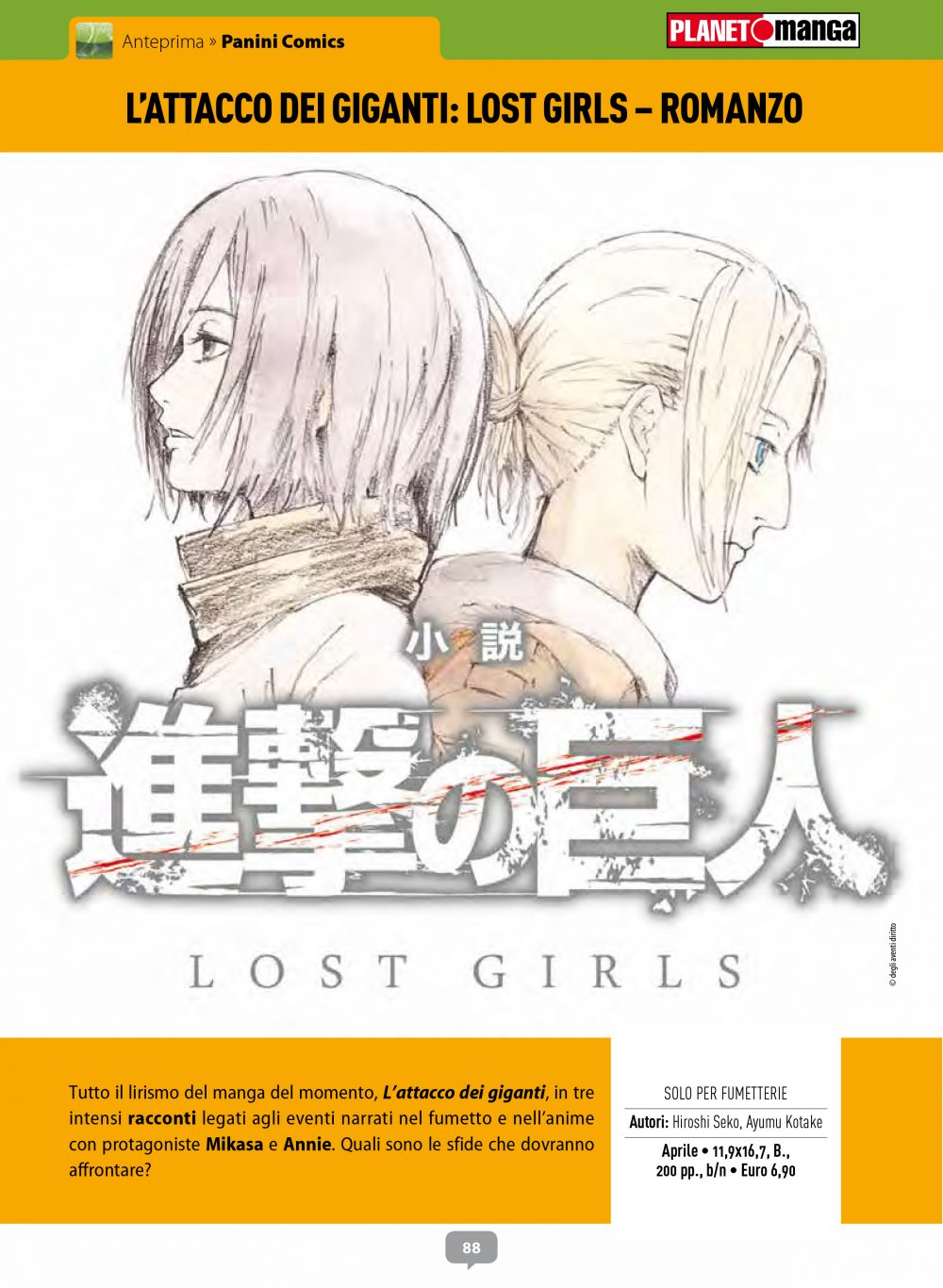 L’attacco dei giganti - Lost girls