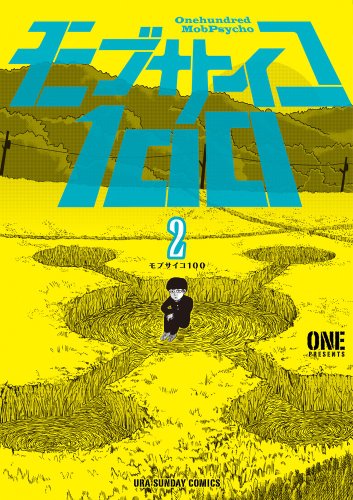 Mob Psycho 100 2, copertina di One