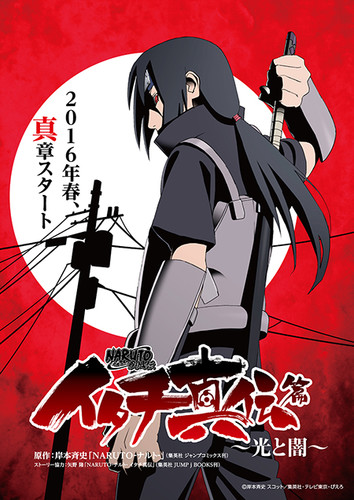 Naruto Shippuden Itachi Shinden-Hen Hikari to Yami