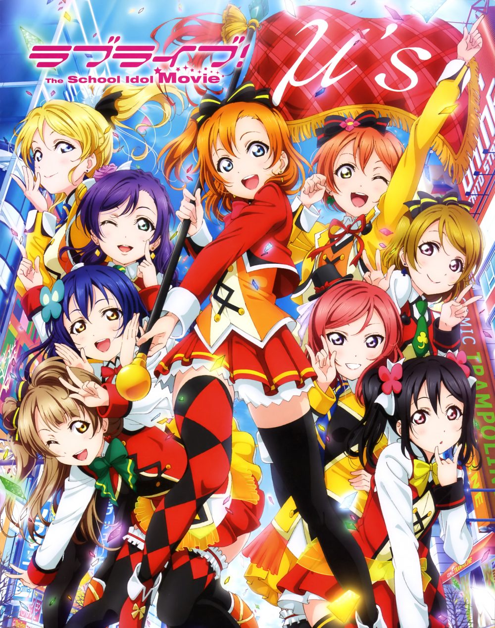 Love Live! The School Idol Movie