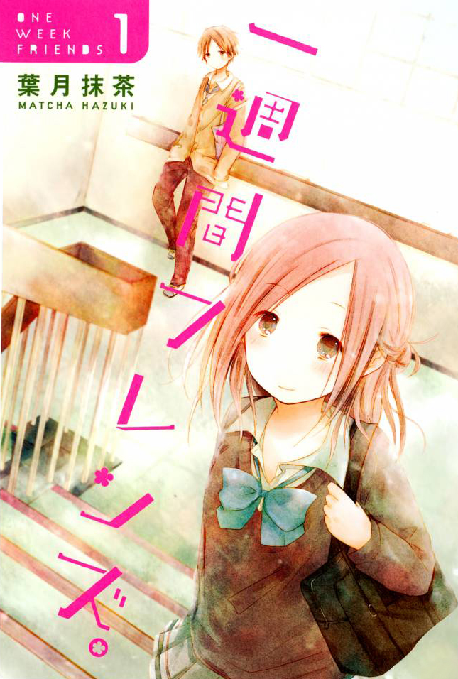 One Week Friends vol. 1