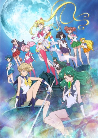 Sailor Moon Crystal