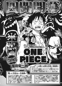 One Piece Imperatori