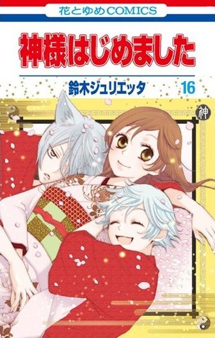 Kamisama Kiss vol. 16