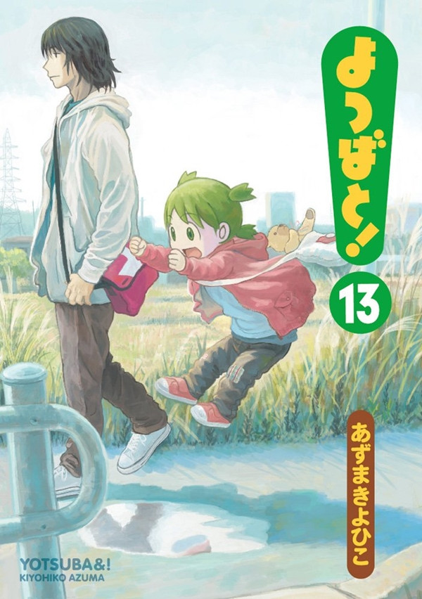 Yotsuba&!