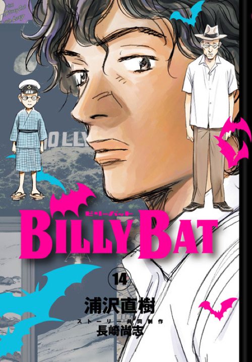 Billy Bat vol. 14