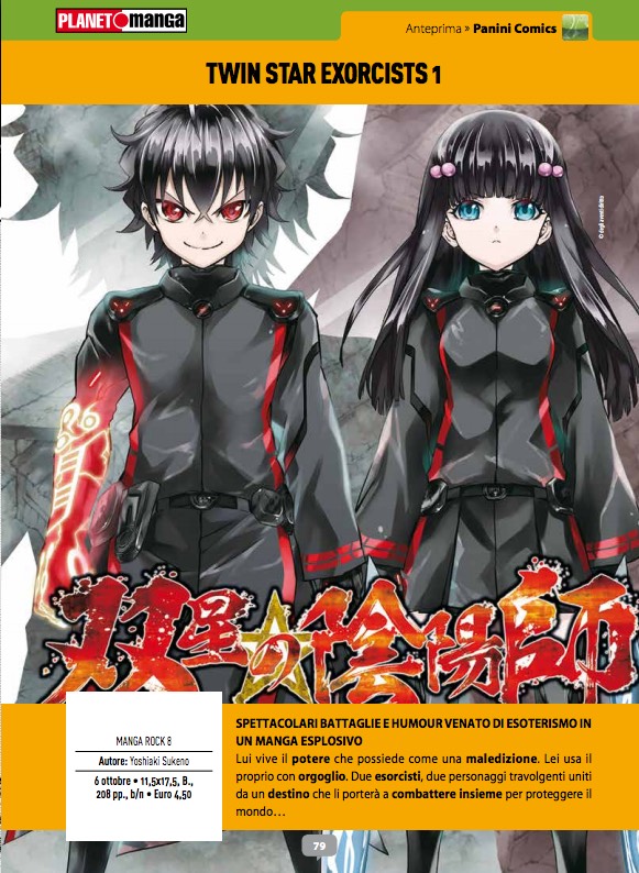 Twin Star Exorcists