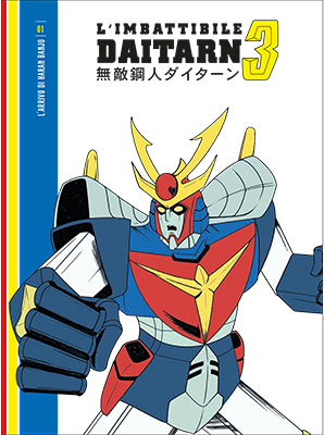 Daitarn III, il DVD n. 1