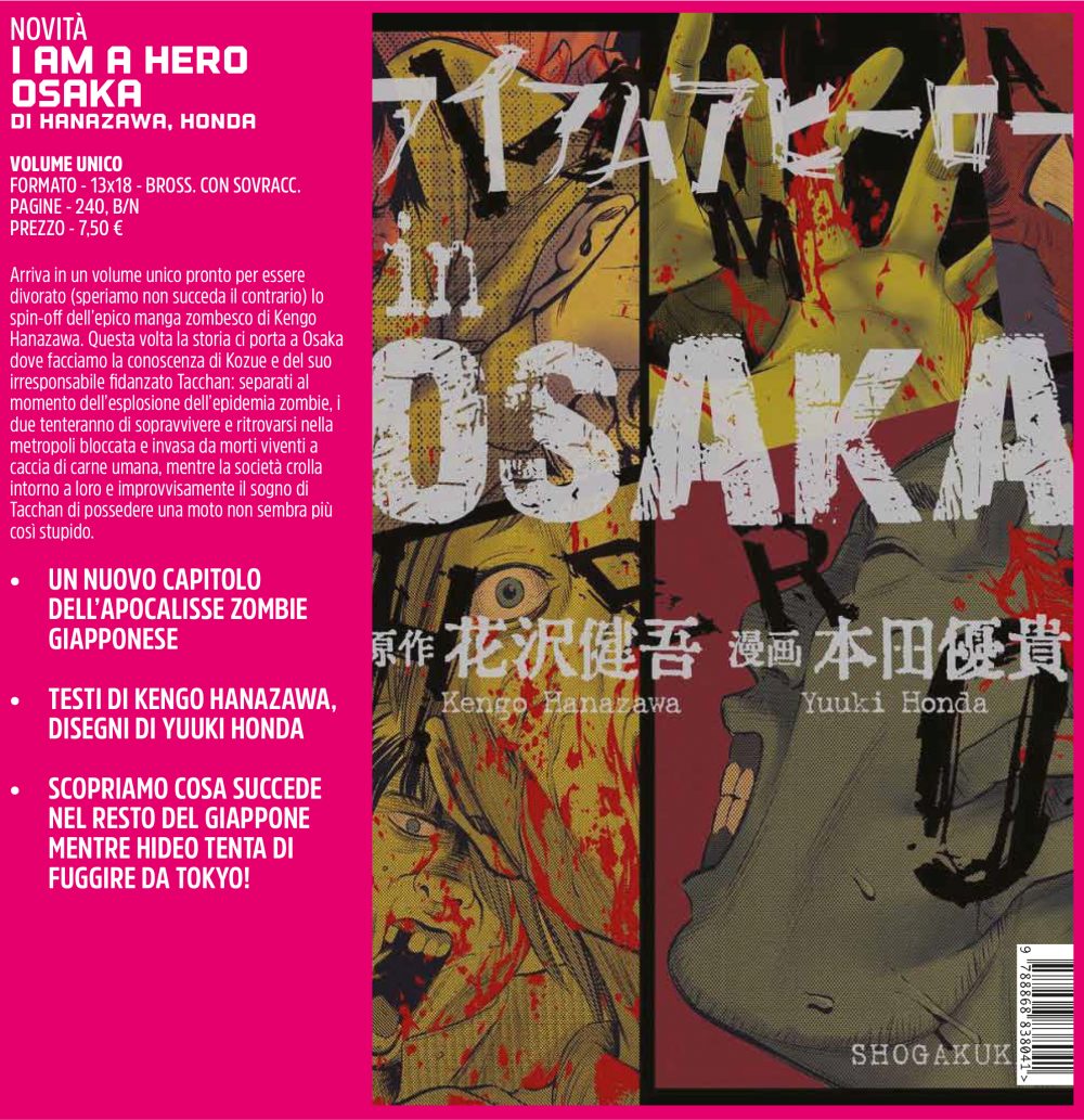 I Am a Hero Osaka