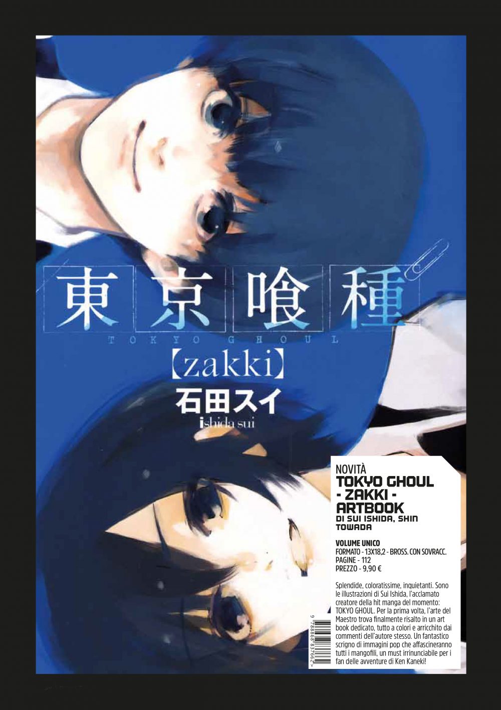 Tokyo Ghoul Zakki