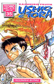 Ushio e Tora