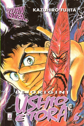 Ushio e Tora