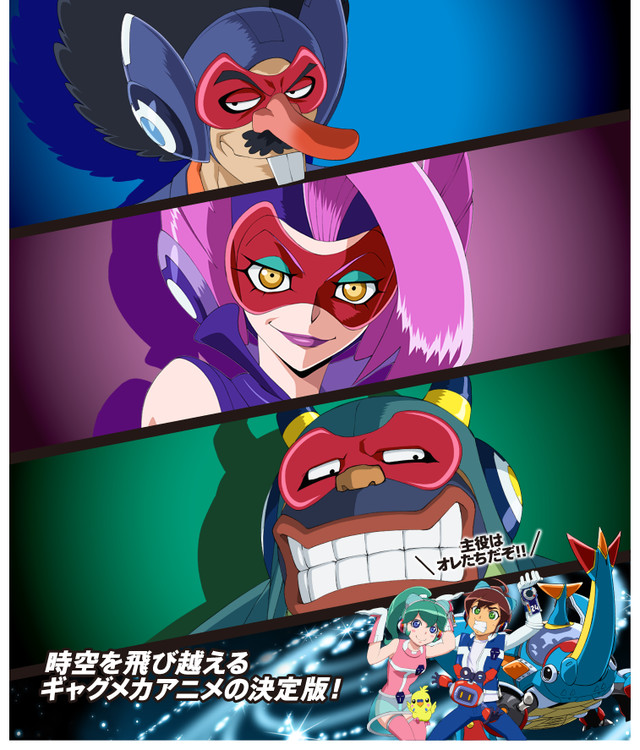 Time Bokan 24