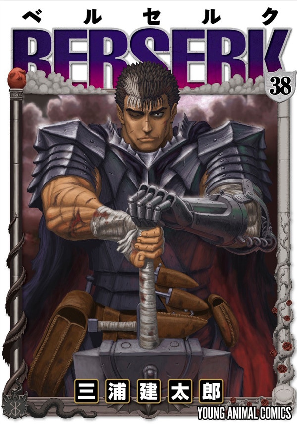 Berserk 38