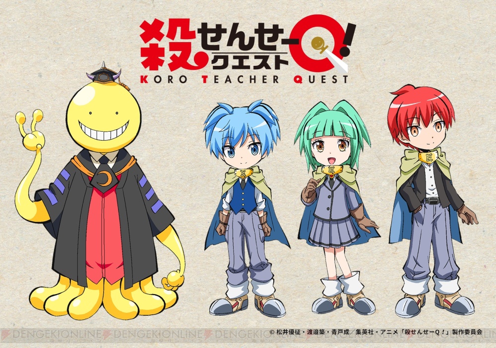 Koro-sensei Q!