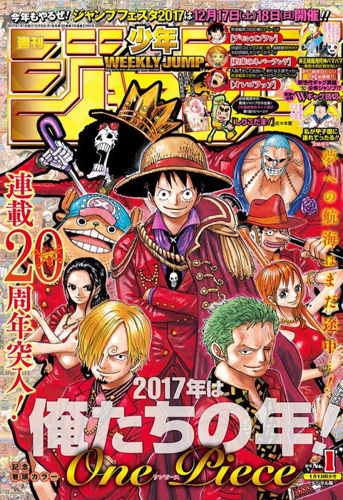 Weekly Shonen Jump 1, copertina