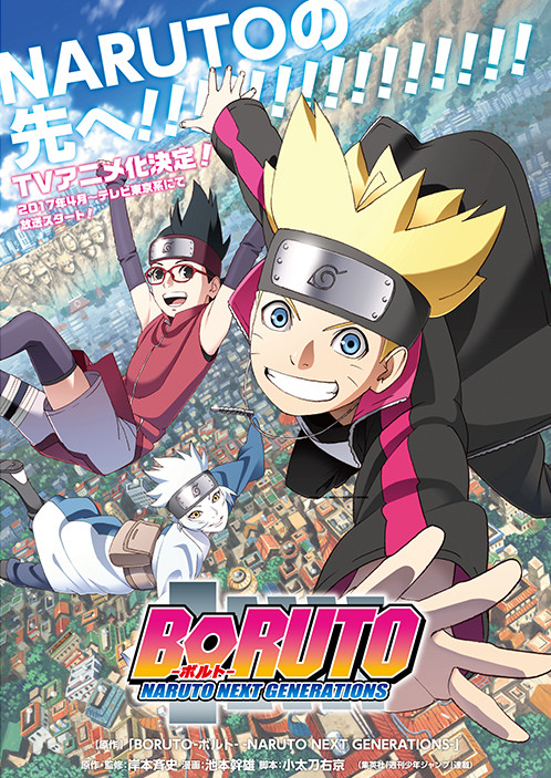 Boruto