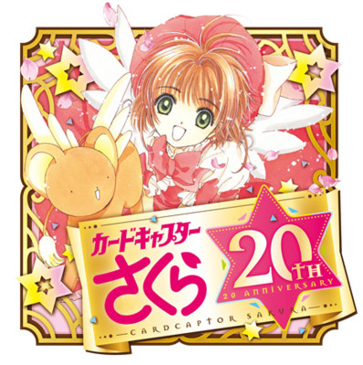 Sakura 20° anniversario