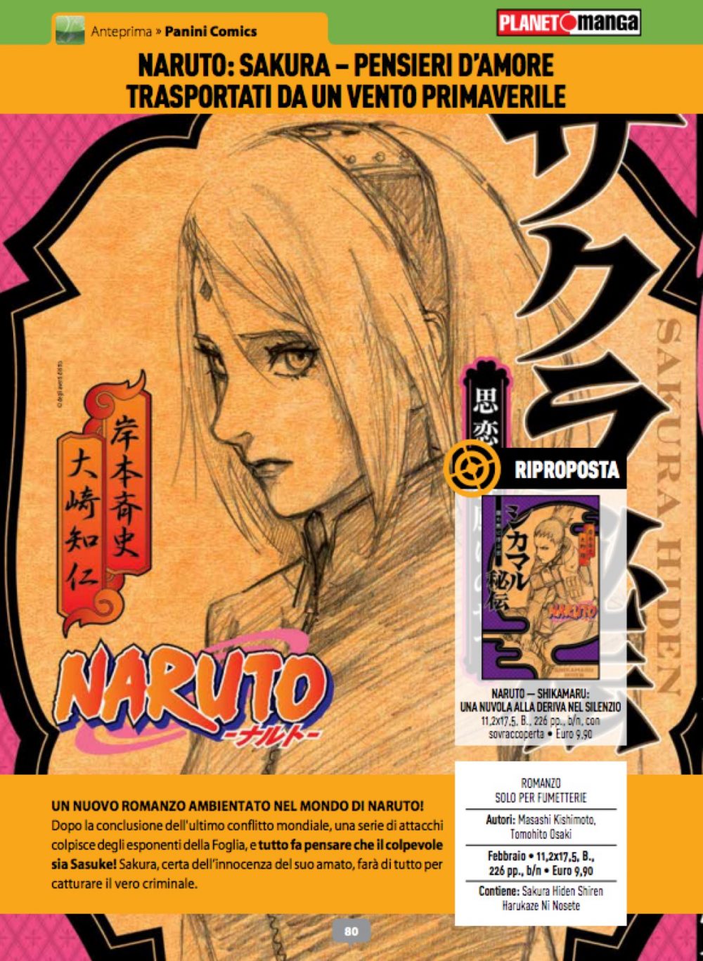 Naruto: Sakura - Pensieri d’amore trasportati da un vento primaverile