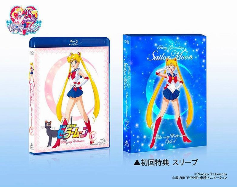 Sailor Moon Blu-Ray