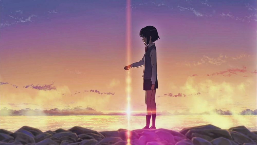 Your Name