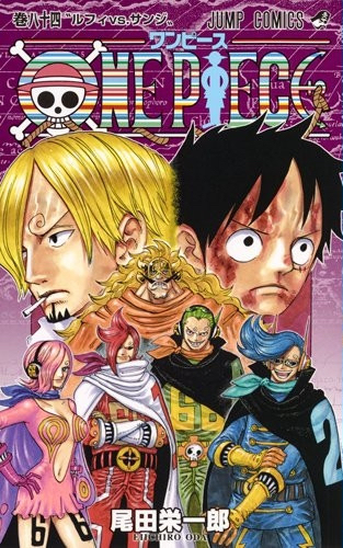 One Piece vol. 84