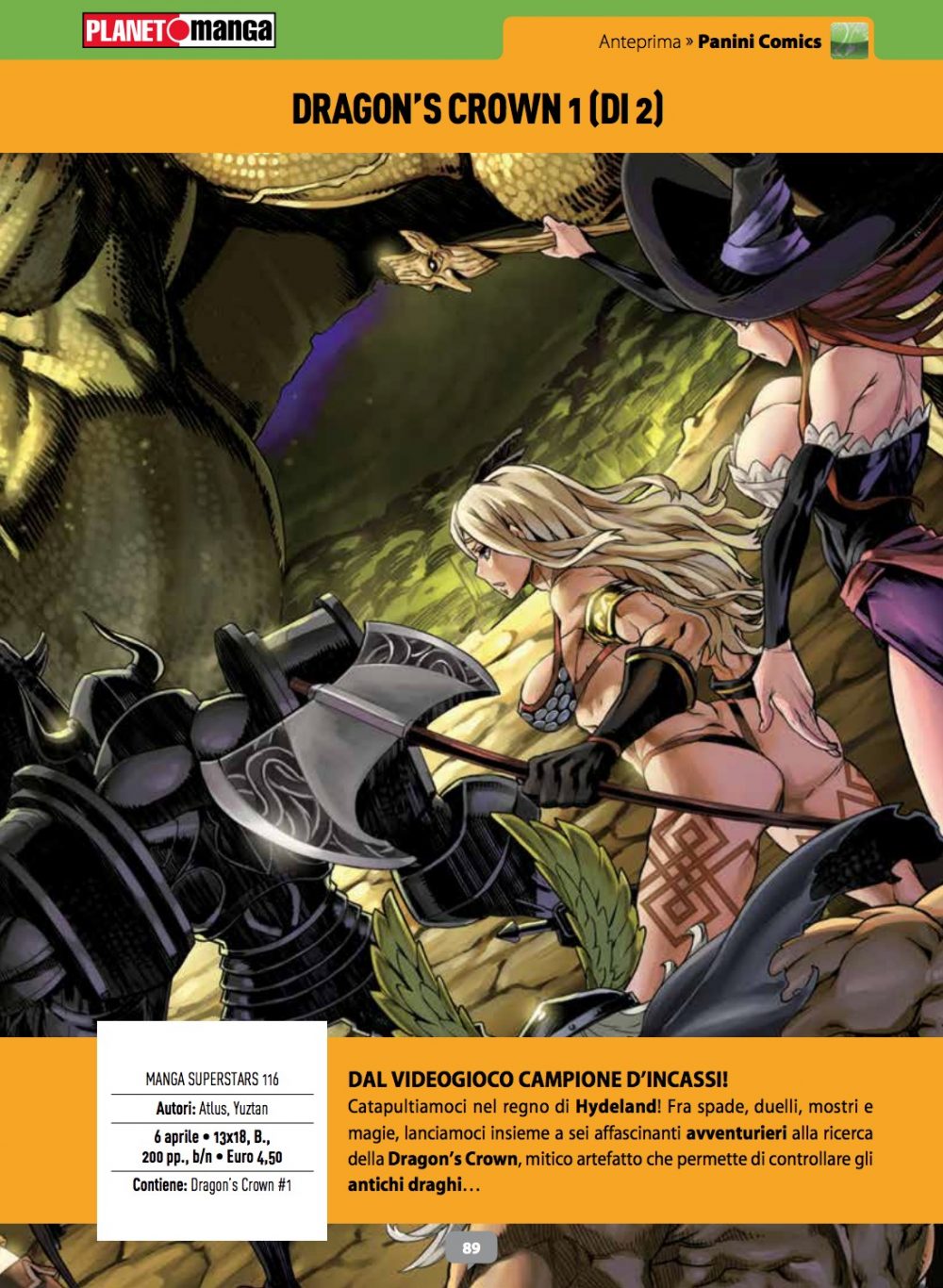 Dragon’s Crown 1