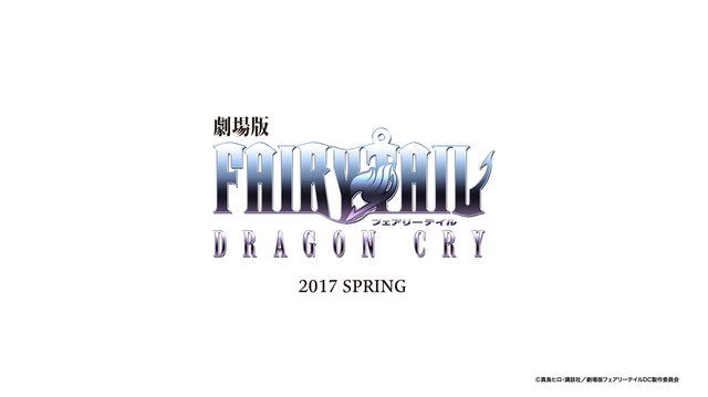 Fairy Tail: Dragon Cry