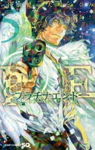 Platinum End vol. 5