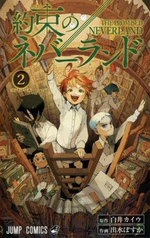 Yakusoku no Neverland vol. 2